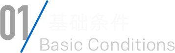 8188cc威尼斯(中国)有限公司官网